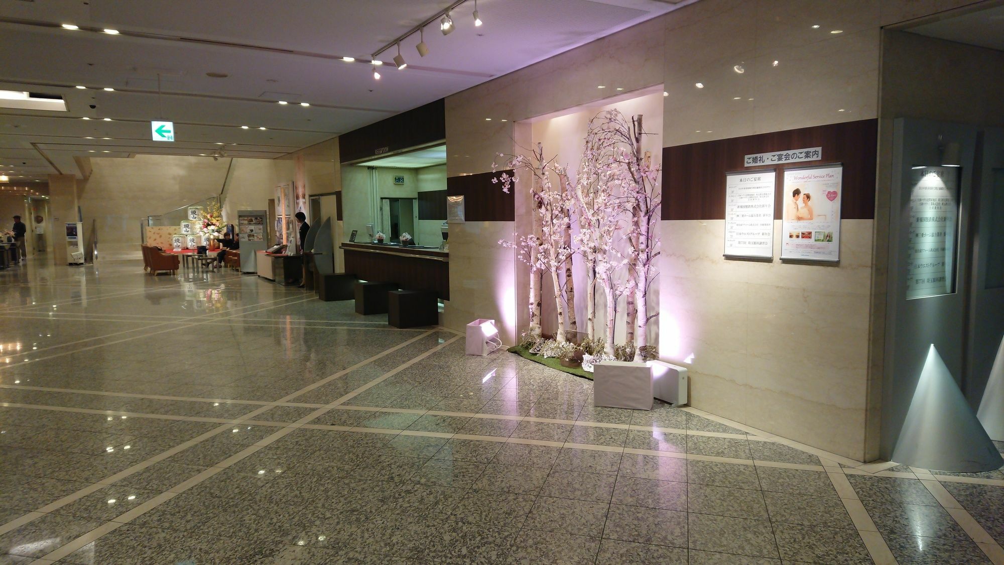 Kawagoe Prince Hotel Εξωτερικό φωτογραφία