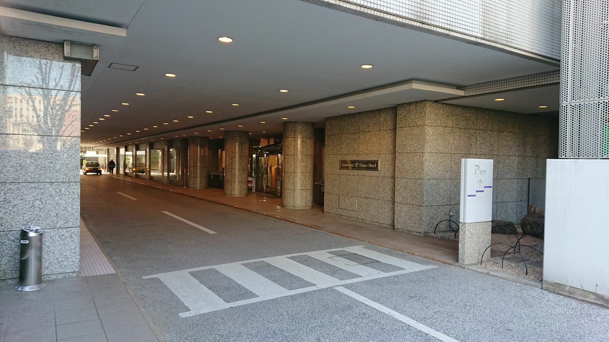 Kawagoe Prince Hotel Εξωτερικό φωτογραφία